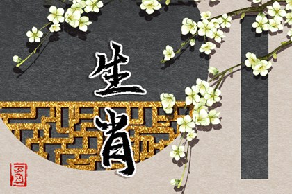 今日农历黄道吉日查询|黄历2025年黄道吉日|出行黄道吉日