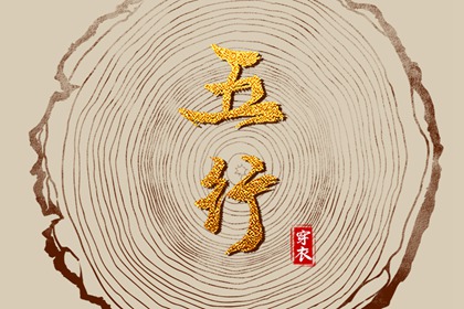 黄道吉日吉时查询|2025年黄道吉日|出行黄道吉日