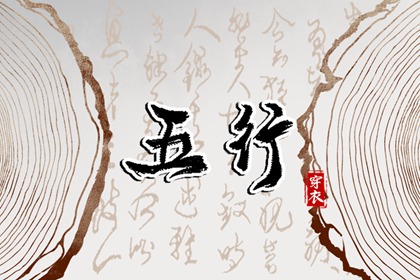 择吉黄历每日宜忌_择吉黄历_黄历择吉