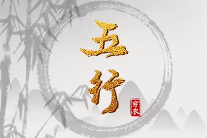 择吉黄历_择吉老皇历_择吉日查询
