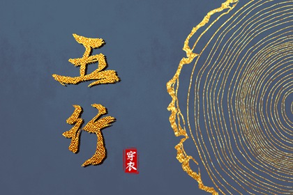 2025老黄历黄道吉日查询|万年历黄道吉日查询|结婚黄道吉日