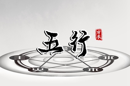 择吉黄历每日宜忌_择吉黄历_择吉日历