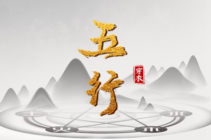 神巴巴黄历网_老黄历网_老黄历吉日吉时查询