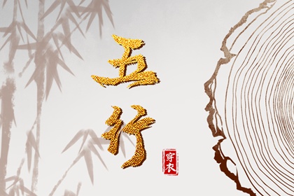 择吉黄历每日宜忌|择吉老皇历|结婚择吉日