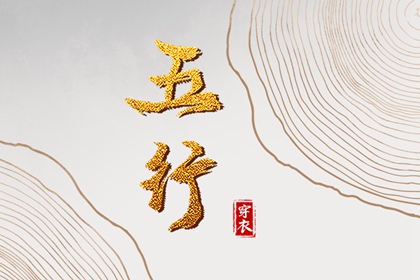 日历黄道吉日_黄历2025年黄道吉日_黄道吉日万年历大全