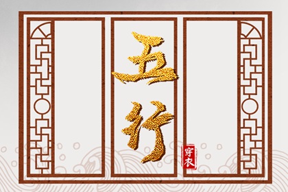 择吉黄历每日宜忌|择吉黄历|开业择吉日