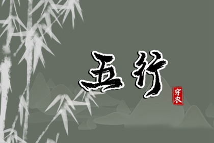 今日农历黄道吉日查询|农历日历|农历网